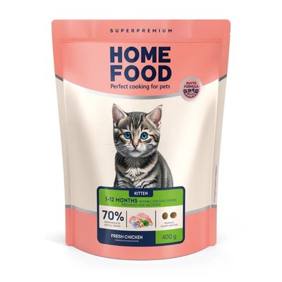 Home Food Полнорационный сухой корм для котят с ягненок и рисом 400 г