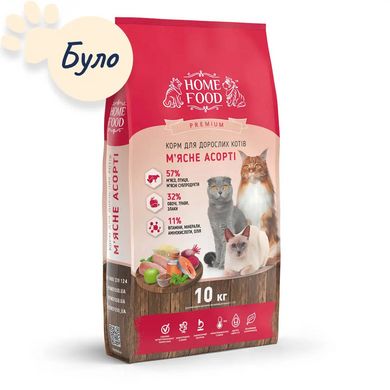 Home Food Полнорационный сухой корм для взрослых кошек "Мясное ассорти» 10 кг