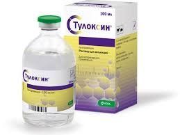 Тулоксин 10 % раствор для инъекций 100 мл