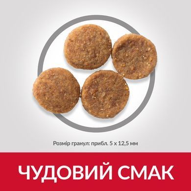 HILL'S SP Adult No Grain Medium Хіллс Сухий Корм для Собак з Куркою - 2,5 кг