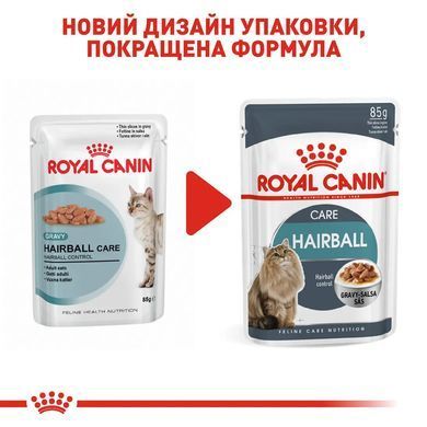 Royal Canin (Роял Канин) HAIRBALL CARE Влажный корм для кошек для выведения комочков шерсти