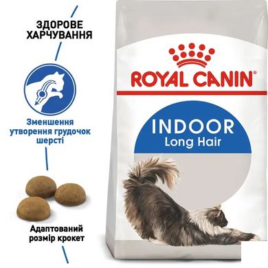 Royal Canin (Роял Канин) INDOOR LONG HAIR Cухой корм для длинношерстных кошек, живущих в помещении 2 кг