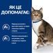 Hill's Prescription Diet Urinary Care S/D - Сухий корм з куркою 1,5 кг