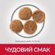 HILL'S SP Adult No Grain Medium Хіллс Сухий Корм для Собак з Куркою - 2,5 кг