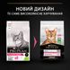 ProPlan Cat Delicate Adult - Сухой корм для кошек с чувствительным пищеварением, с ягненком 10 кг