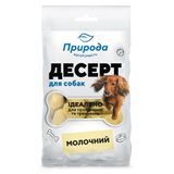 Лакомство для собак Природа Десерт &laquo;Молочный&raquo; 100 г