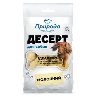 Ласощі для собак Природа Десерт &laquo;Молочний&raquo; 100 г