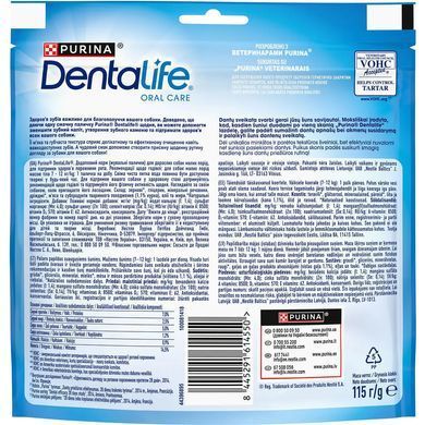 DentaLife Small Oral Care - Ласощі для дорослих собак дрібних порід для підтримки здоров'я порожнини рота 115 г