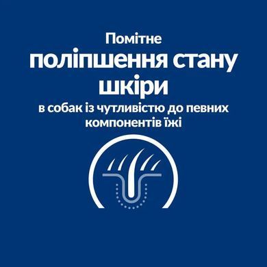 Hill&rsquo;s Prescription Diet Derm Complete - Сухий корм для собак з яйцем та рисом 4 кг