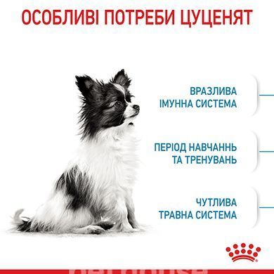 Влажный корм Royal Canin X-small для щенков мелких пород, соус, 85 г