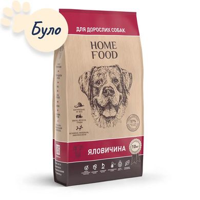 Home Food Полнорационный сухой корм для взрослых собак крупных пород «Говядина» 10 кг