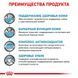 Сухой корм Royal Canin Skin Care Adult Small Dog при заболевании кожи у собак мелких пород, 2 кг