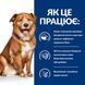 Hill&rsquo;s Prescription Diet Derm Complete - Сухий корм для собак з яйцем та рисом 4 кг