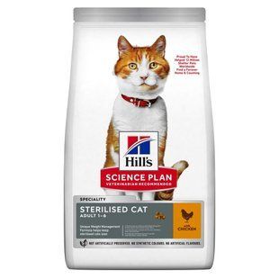 HILL'S SP Adult Sterilised Cat Хіллс Сухий Корм для Котів з Куркою - 3 кг