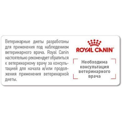 Сухий корм Royal Canin Gastro Intestinal Junior при порушеннях травлення у цуценят, 10 кг
