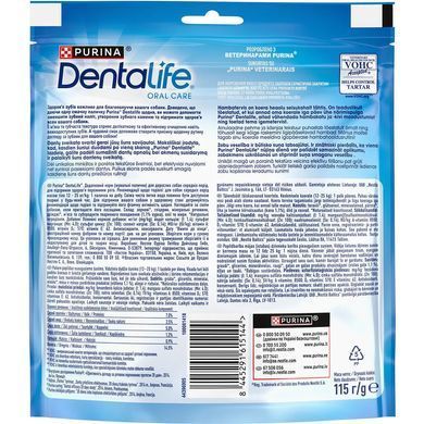 DentaLife Medium Oral Care - Ласощі для дорослих собак середнії порід для підтримки здоров'я порожнини рота 115 г