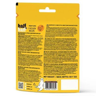 Half&Half Meaty Bits Adult - Лакомство для кошек 50 г (курица)