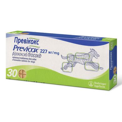 Превикокс (Previcox) L 227 мг - Противовоспалительный препарат для собак, блистер/10 таблеток