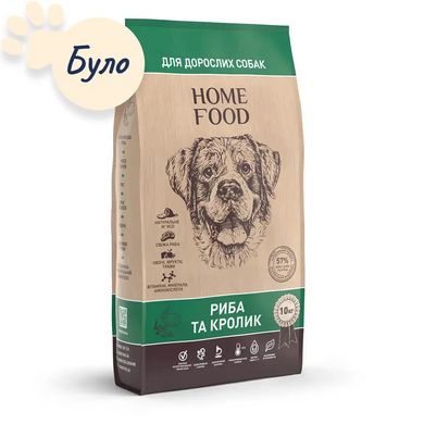 Home Food Повнораціонний сухий корм для дорослих собак середніх порід «Риба з Кроликом» 10 кг