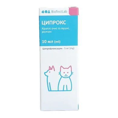 Ципрокс капли ушные/глазные, 10 мл