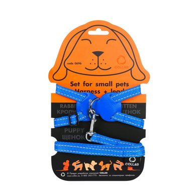 Collar Шлея DOG Extreme с кожаной накладкой и поводком для кроликов