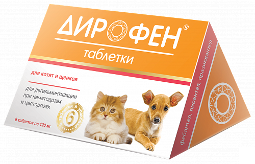 ДИРОФЕН таблетки от гельминтов для котят и щенков