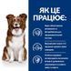 Hill&rsquo;s Prescription Diet Derm Defense - Сухий корм для собак з куркою 1,5 кг