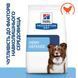 Hill&rsquo;s Prescription Diet Derm Defense - Сухий корм для собак з куркою 1,5 кг