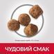 HILL'S SP Mature Adult Medium Хіллс Сухий Корм для Літніх Собак 7+ з Куркою - 14 кг