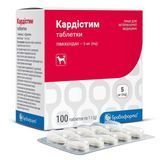Кардістим 5 мг таблетки 100 шт - Бровафарма