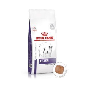 Сухий корм Royal Canin DENTAL Small Dogs для дорослих собак малих порід, 1.5 кг