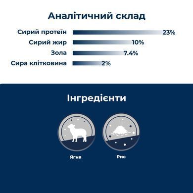 Dr.Clauder&rsquo;s Sensitive Adult Lamb & Rice - Сухий корм для дорослих собак усіх порід з чутливим травленням та втратою апетиту, ягня та рис 350 г