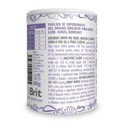 Brit Care Crunchy Cracker Superfruits - Ласощі для кошенят 100 г (курка, кокос і чорниця)