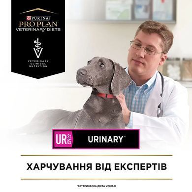 Purina Pro Plan Veterinary Diets UR URINARY - Лікувальний сухий корм для собак при захворюваннях сечовивідних шляхів 1,5 кг