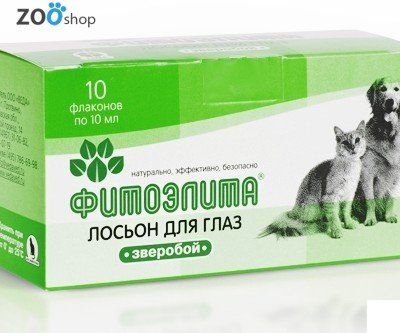 VEDA ФИТОЭЛИТА "Зверобой"гигиенический лосьон для глаз собак и кошек