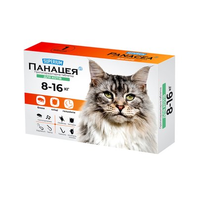 Superium Панацея, противопаразитарная таблетка для кошек 8-16 кг