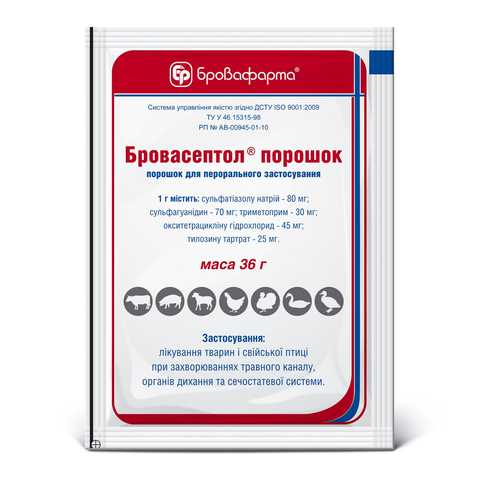 Бровасептол Порошок 36 Гр - Бровафарма - Зоомагазин, Ветаптека.