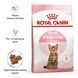 Royal Canin (Роял Канін) KITTEN STERILISED Cухий корм для стерилізованих кошенят 0,4 кг