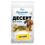 Лакомство для собак Природа Десерт &laquo;Яичный&raquo; 100 г