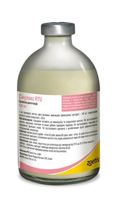 Zoetis СІНУЛОКС для ін'єкцій, Synulox RTU- Антибактеріальний препарат для собак та котів 100 мл