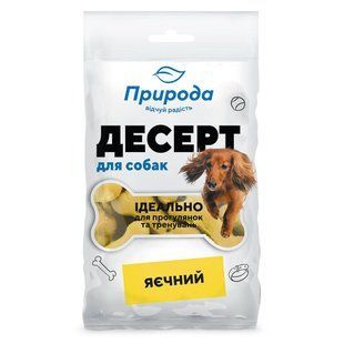 Ласощі для собак Природа Десерт &laquo;Яєчний&raquo; 100 г
