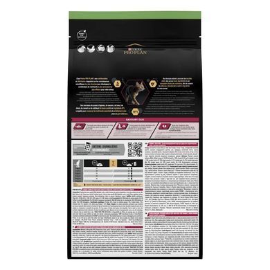 ProPlan Cat Sterilised Adult - Сухий корм для стерилізованих кішок і кастрованих котів з тріскрю та фореллю 1,5 кг