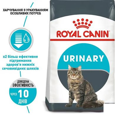 Сухой корм Royal Canin Urinary Care для поддержания здоровья мочевыделительной системы кошек, 10 кг