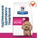 Hill&rsquo;s Prescription Diet Gastrointestinal Biome Mini - Сухий корм для собак з куркою 1 кг