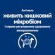 Hill&rsquo;s Prescription Diet Gastrointestinal Biome Mini - Сухий корм для собак з куркою 1 кг
