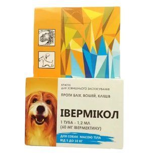 Івермікол краплі для собак 5-10 кг - Фарматон