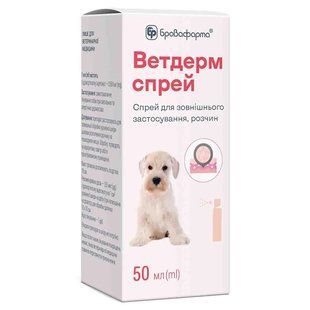 Ветдерм спрей 50 мл - Бровафарма