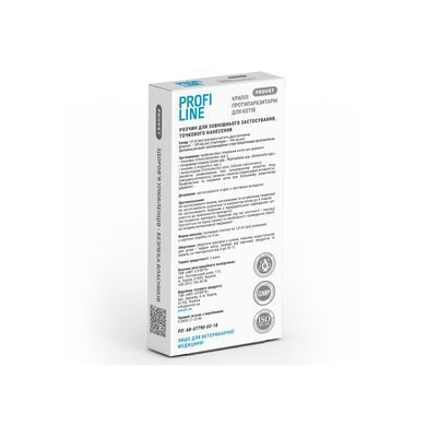 Капли PROVET Profiline для кошек 4-8 кг инсектоакарицид 4 пипетки, пипетка