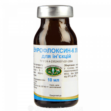 Энрофлоксин-К 5% 10 мл - УкрЗооВетпромпостач