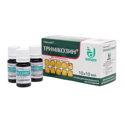 Тримікозин 10 мл - Біофарм